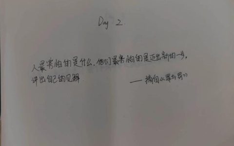 罪与罚读后感300字（罪与罚读后感1500字）