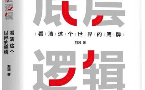 优秀读书笔记200字（五年级优秀读书笔记）