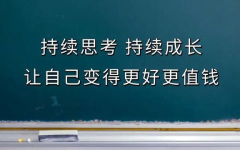 成语日什么天什么成语，成语日什么天什么成语大全