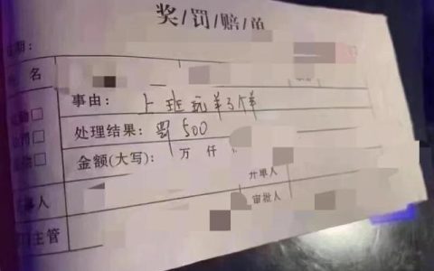 检讨书500字万能检讨学生，检讨书500字万能检讨学生拿手机