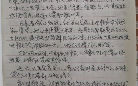 简短成语故事20个30字以内，成语故事十个简短30字！