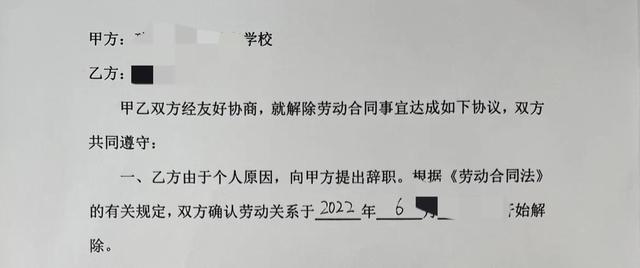 事业单位辞职信怎么写_范文，事业单位辞职信怎么写_范文模板！