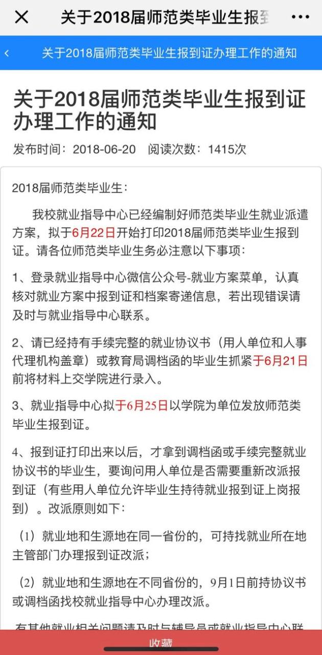 事业单位辞职信怎么写_范文，事业单位辞职信怎么写_范文模板！