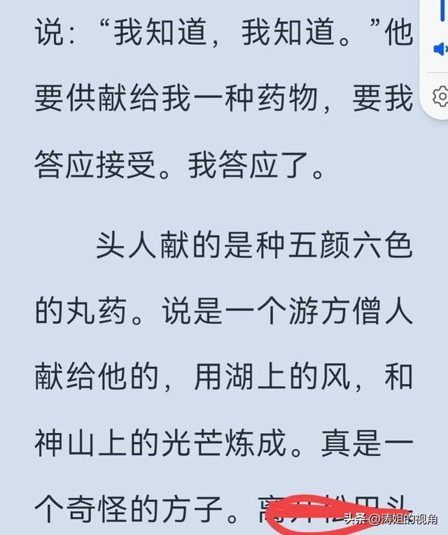 我的读书心得作文400字左右，我的读书心得作文400字左右六年级