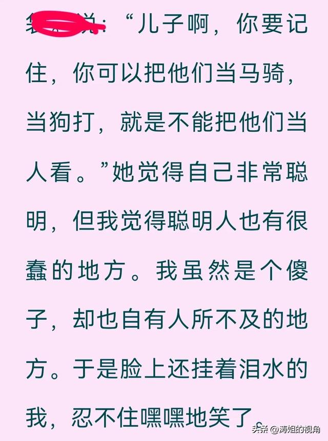 我的读书心得作文400字左右，我的读书心得作文400字左右六年级