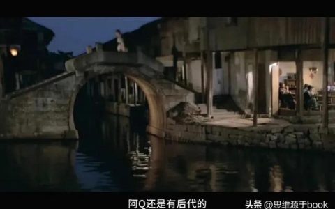 阿q正传简介100字，阿q正传简介50字