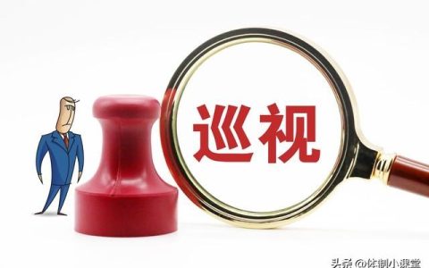 巡察反馈会表态发言，反馈会发言技巧？